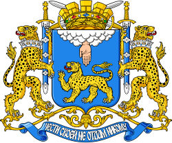 Герб Псков